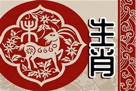 91年属什么的|1991年属什么生肖 1991年属什么生肖配对